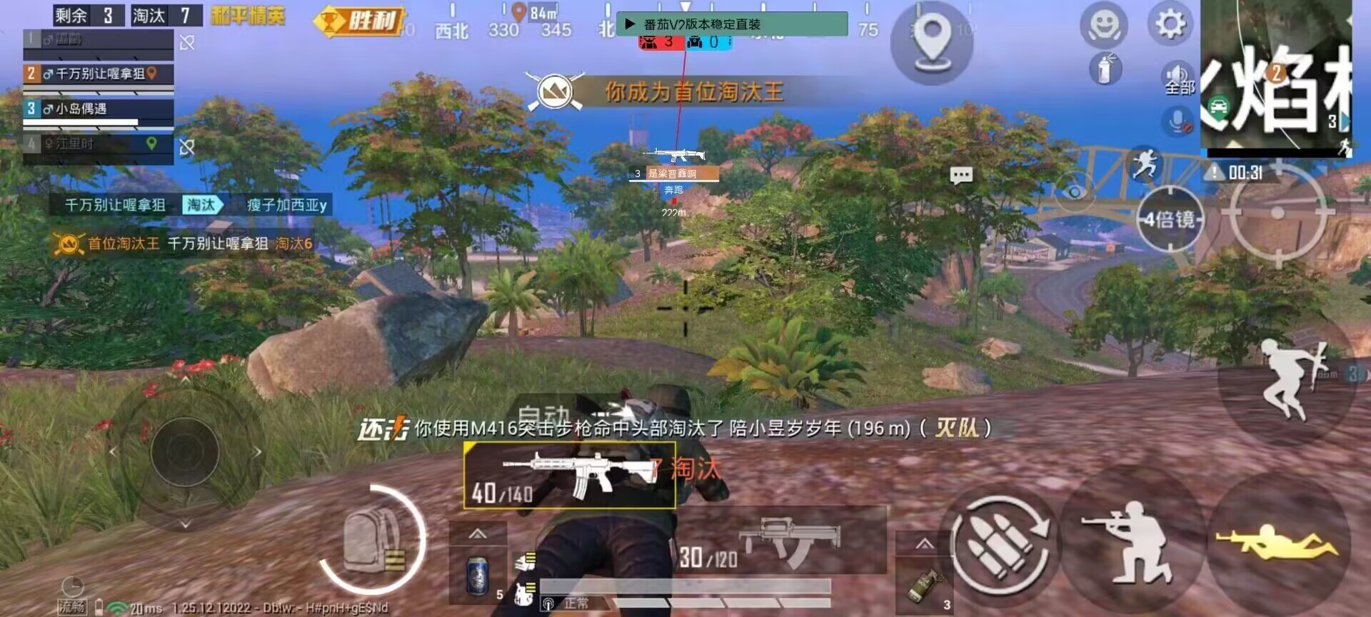 和平精英辅助：辅助软件的辩证视角与游戏公平