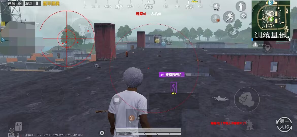 抖音和平精英飞机上唱歌