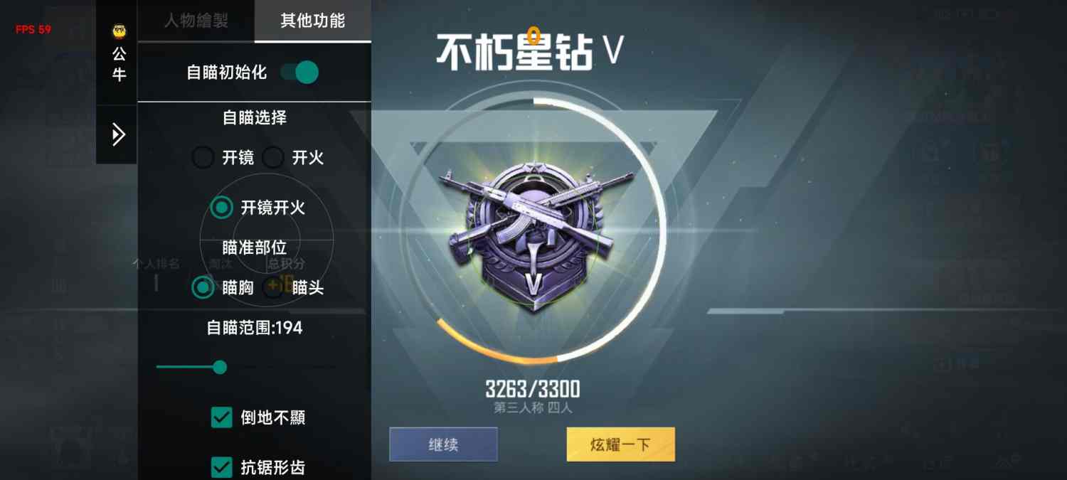 和平精英辅助【小恶魔】老牌项目稳定多个赛季