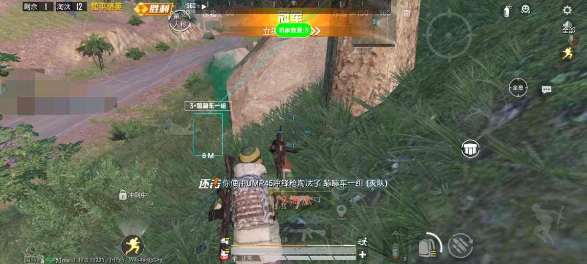 和平精英《先行者》外挂稳到飞起嘎嘎上分中