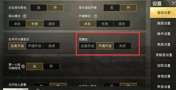 和平精英辅助【死神】支持苹果IOS免越狱 人物透视 骨骼显示 手雷预警