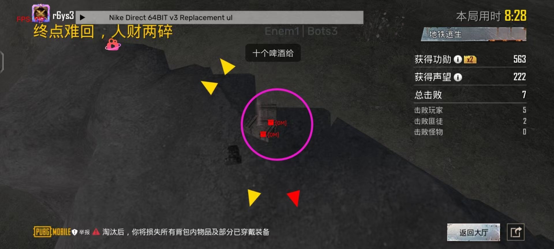 和平精英辅助【咪鸭容器直装】直播防录屏 漏打自瞄 人物透视 方框射线 人物距离 人物血条