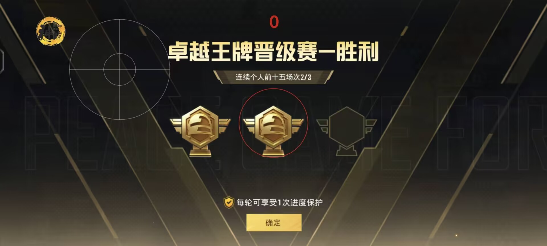和平精英辅助【咪鸭容器直装】直播防录屏 漏打自瞄 人物透视 方框射线 人物距离 人物血条