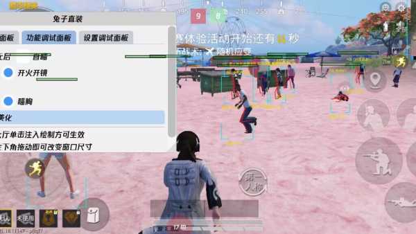 揭秘和平精英辅助工具的真相：你真的需要它吗