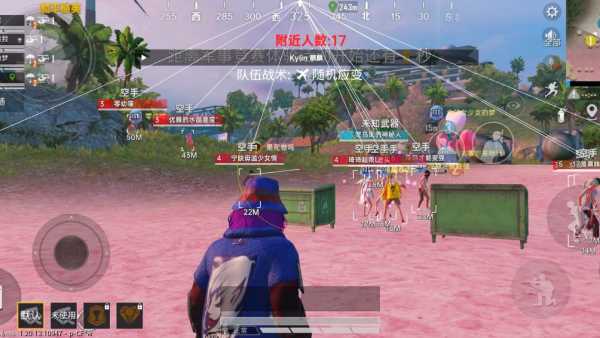 和平精英【XO内核】辅助