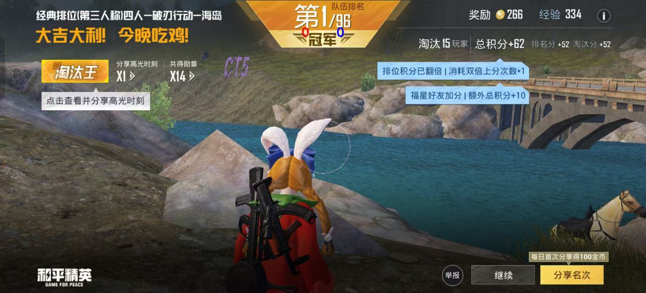 和平精英IOS辅助【sSs内部】免越狱使用，陪玩专用，低调上分