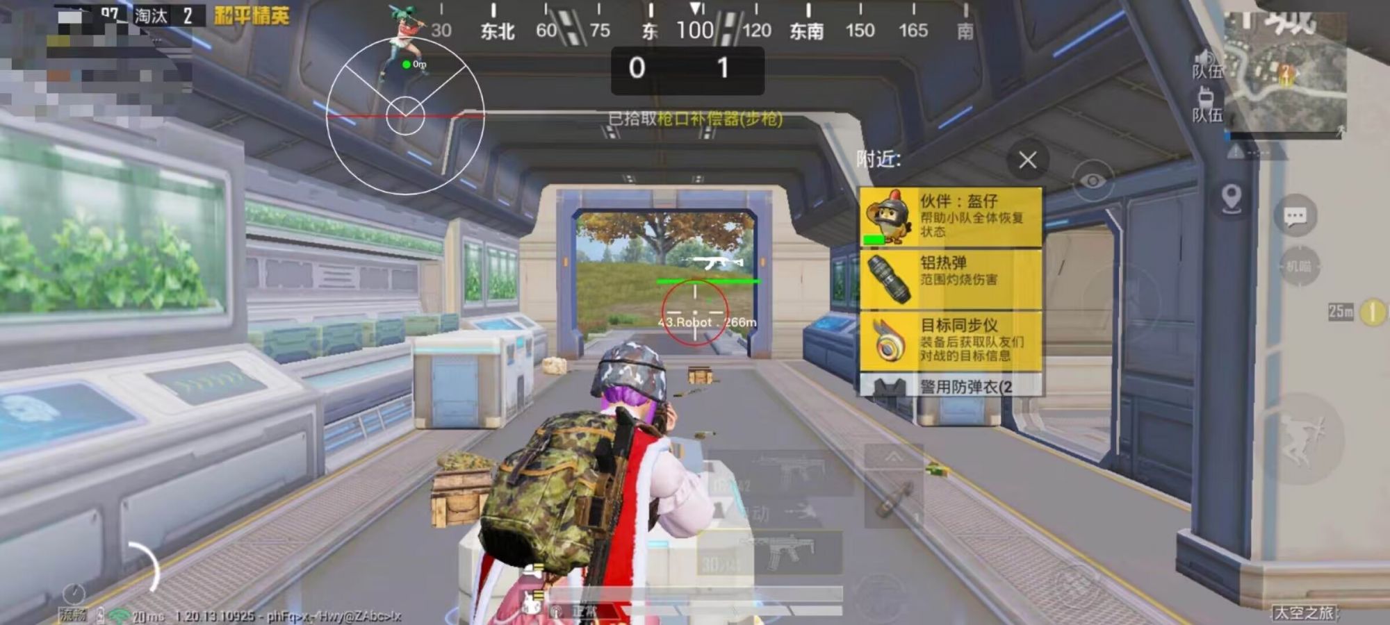 和平精英辅助【哈士奇容器直装V3.6稳定版】全图人物透视 主播无后座 开枪防抖动 皮肤美化 欧布变色  紫色螳螂 触摸自瞄 自瞄范围