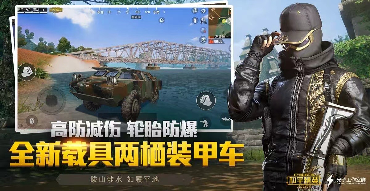 和平精英辅助【墨鱼容器直装】无后座力 人物透视 枪械据点 无限子弹 直播防录屏 偷装备 全图透视 巡查预警 自动压枪 人物透视