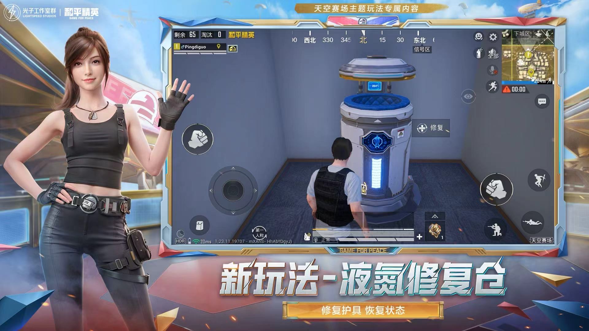 和平精英辅助【墨鱼容器直装】无后座力 人物透视 枪械据点 无限子弹 直播防录屏 偷装备 全图透视 巡查预警 自动压枪 人物透视