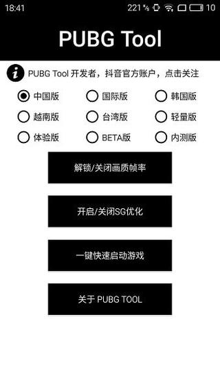 和平精英辅助【恶魔之眼直装V3.0】透视绘制 骨骼显示 物资显示 雷达预警 触摸自瞄 开火自瞄 开镜自瞄