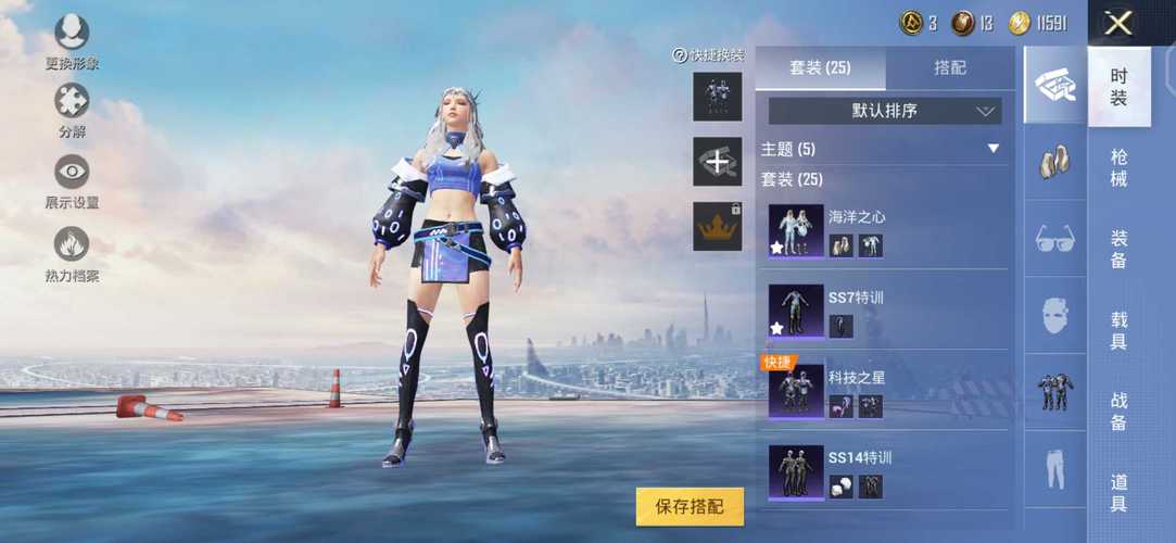 和平精英辅助【Vance万斯直装V1.0稳定版】人机识别 防录屏 主播专用 车辆加速 人物透视 锁头自瞄
