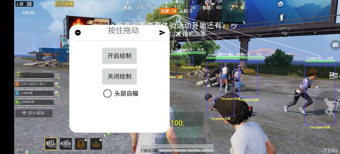 和平精英模拟器高清版辅助【雪貂】自瞄开关  全图透视 倒地不瞄 自动压枪