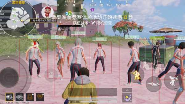 和平精英《红牛》直装外挂稳定战神