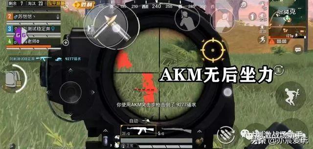 和平精英外挂《狩猎者》直装史诗级更新独家写法稳定连打奔放零售必备产品