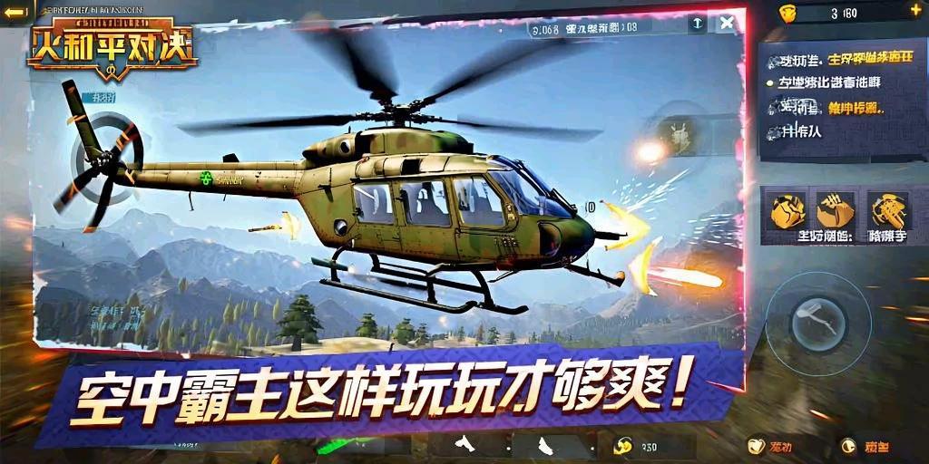 和平精英辅助【奇多直装】苹果手机IOS免越狱 免签名 巨魔安装 方框透视 骨骼射线 开枪自瞄 人物上色