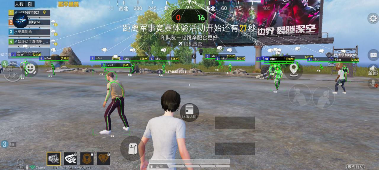 和平精英98k耀虎外挂