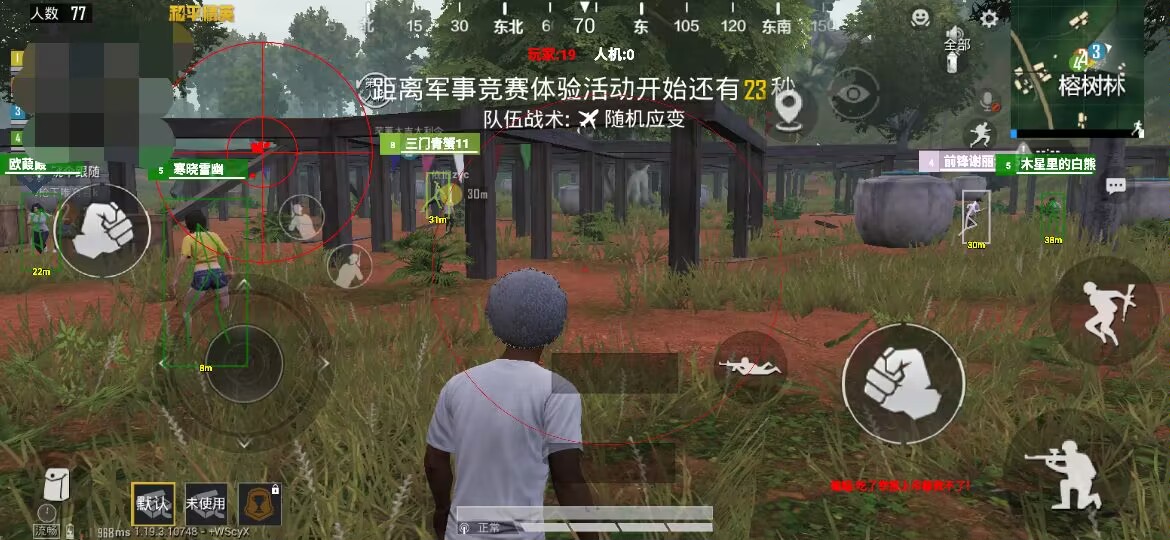 和平精英98k耀虎外挂