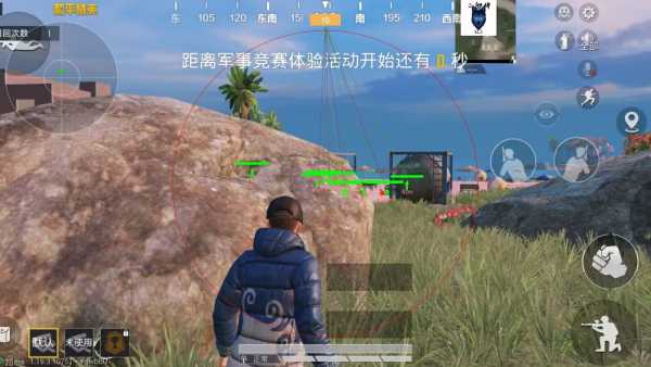 和平精英「火锅」辅助，站长首推