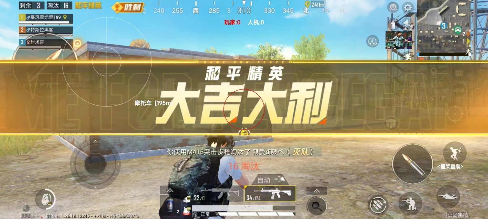 和平精英【EAD内部】辅助