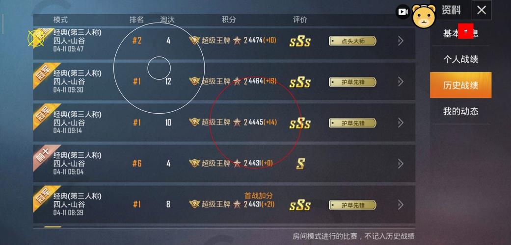 【神罚特别版】✅支持所有电脑系统，支持模拟器高清版。人物透视 锁死自瞄 射线方框 物资显示