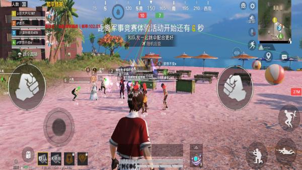 和平精英《诛仙》辅助