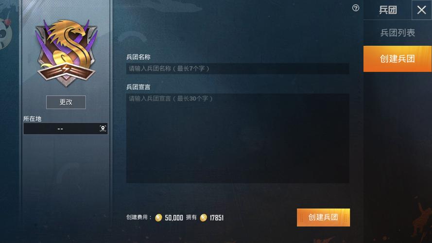 如何评估和平精英辅助工具的效果？