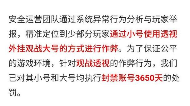 和平精英辅助《印度人》容器直装稳定无限连打