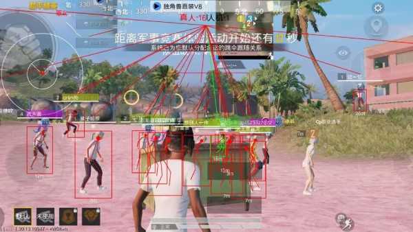 iOS和平精英免越狱辅助【GTR】支持苹果手机 ios设备