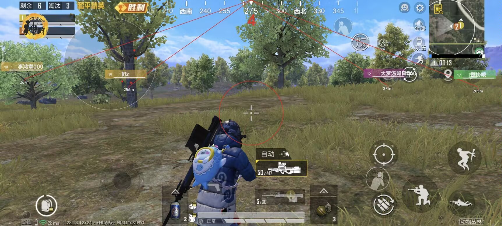 和平精英辅助【保时捷直装V6.5稳定版】无后防抖 全屏自瞄 范围伤害 子弹追踪 空投透视