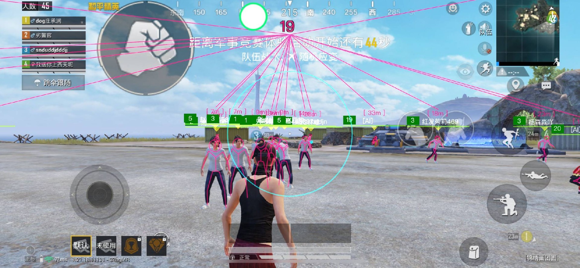 pubg地铁国际服《NRG》外挂度假岛随便乱杀