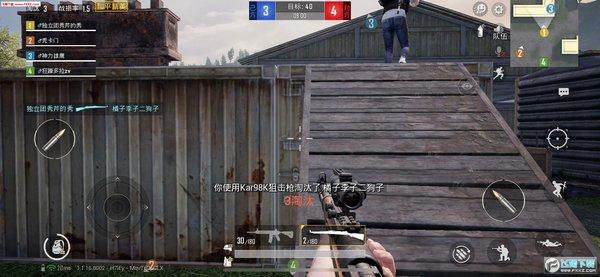 和平精英辅助【特种兵】