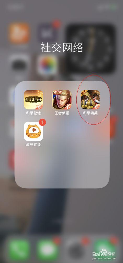 和平精英辅助【AI内核】方框透视 骨骼显示 人物射线 手持武器 触摸自瞄
