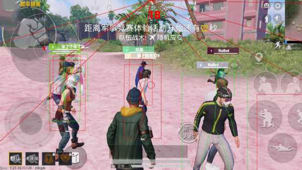 和平精英最新插件辅助【呵呵】上市 支持射速增加4倍功能